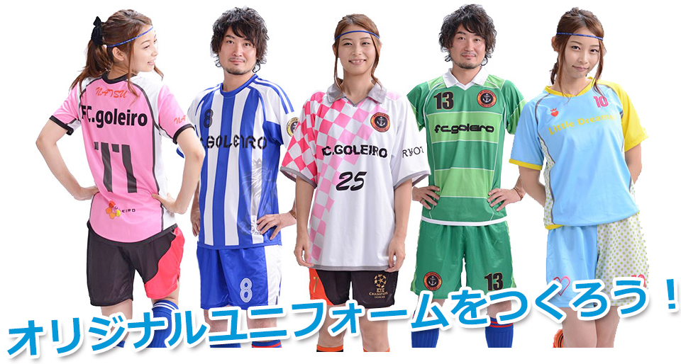 商品・サービスについて、よくいただくご質問をまとめました。
